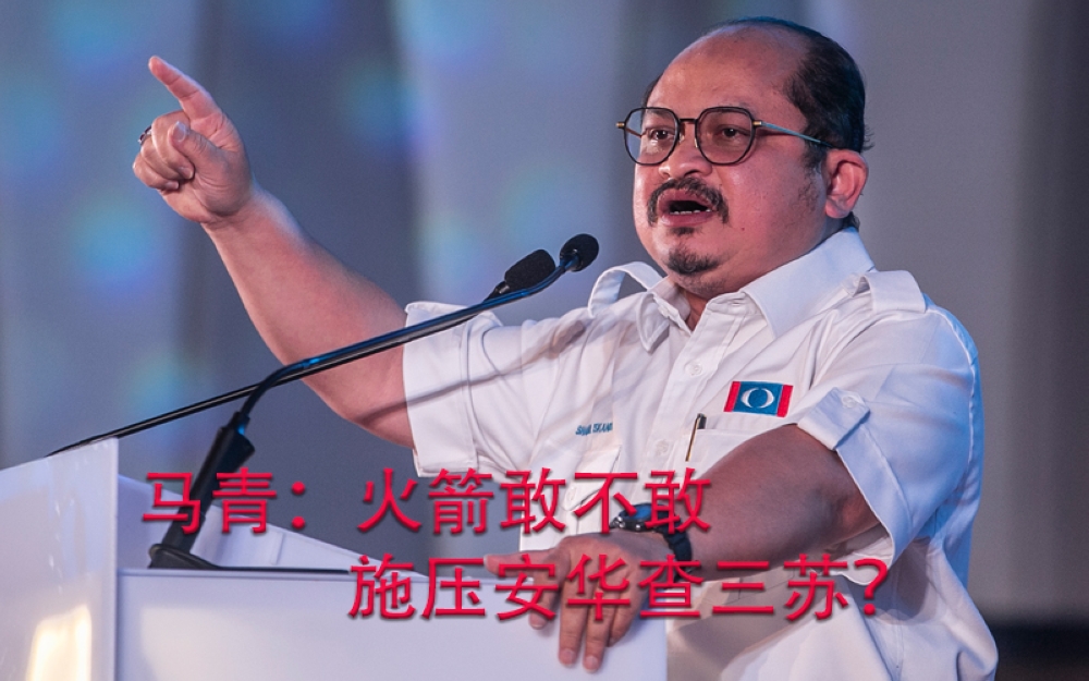 黄子轩认为，行动党如果坚持反贪与廉洁，就应该施压安华调查三苏涉贪的指控。