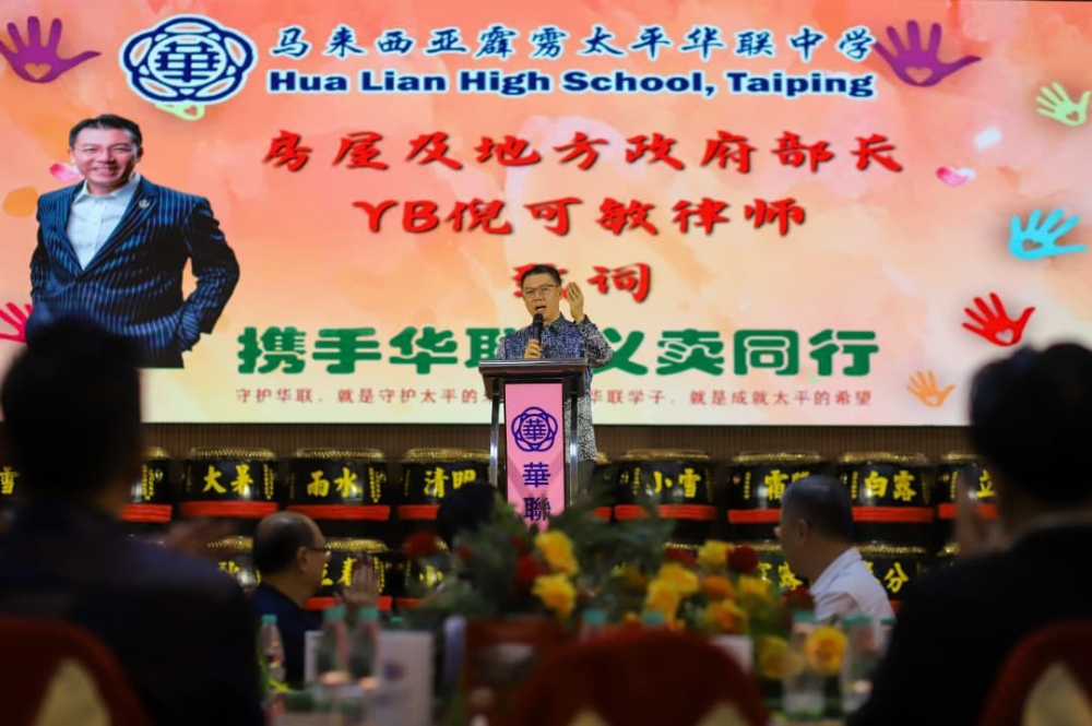 倪可敏在太平华联独中义卖感恩晚宴上，透露行动党将要求首相承认统考的事宜。-倪可敏脸书-