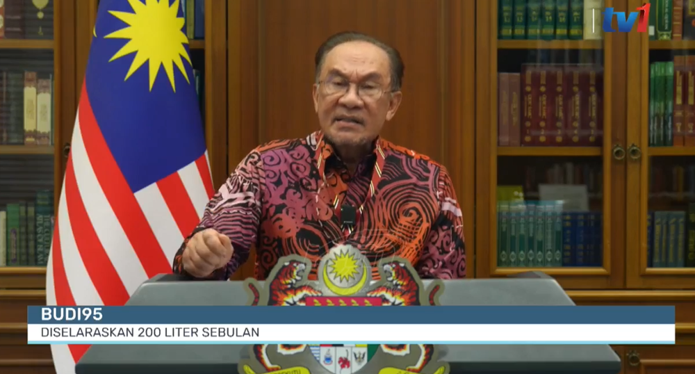 安华宣布降低BUDI95的配额。-图截自视频-