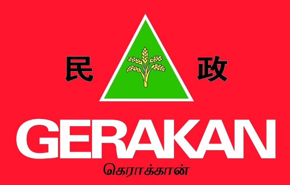 民政党宣布不会上阵柔佛州选，不过仍会帮国盟盟党助选。