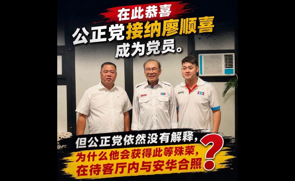 李健聪在面子书分享的照片显示，安华（中）与廖顺喜（右）在一场公正党活动中合照，廖顺喜身穿印有党徽的公青团制服。-图取自李健聪面子书-
