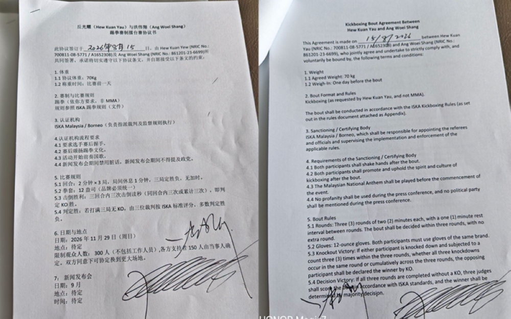 在洪伟翔率先签约后，丘光耀隔日签字，促成拳赛的开打。
