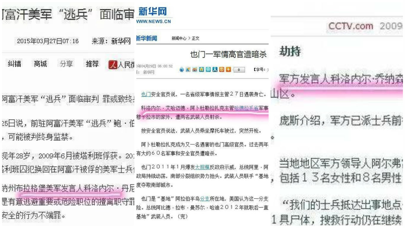 Cincai News