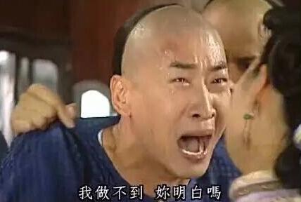 我不明白！！！！！！！！