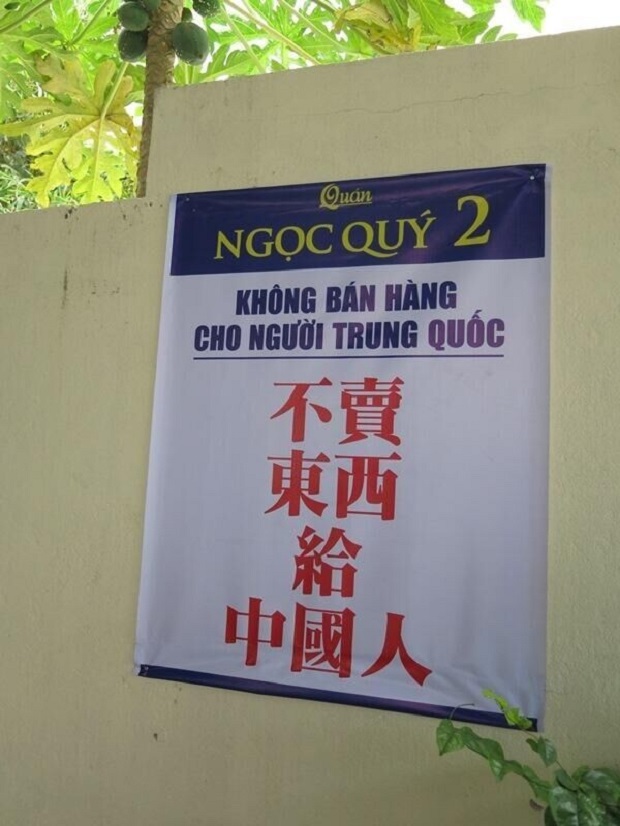Cincai News