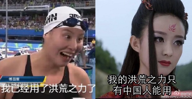 电视剧《花千骨》主角赵丽颖（右）发微博，称“我的洪荒之力只能中国人用”。-图取自网络-