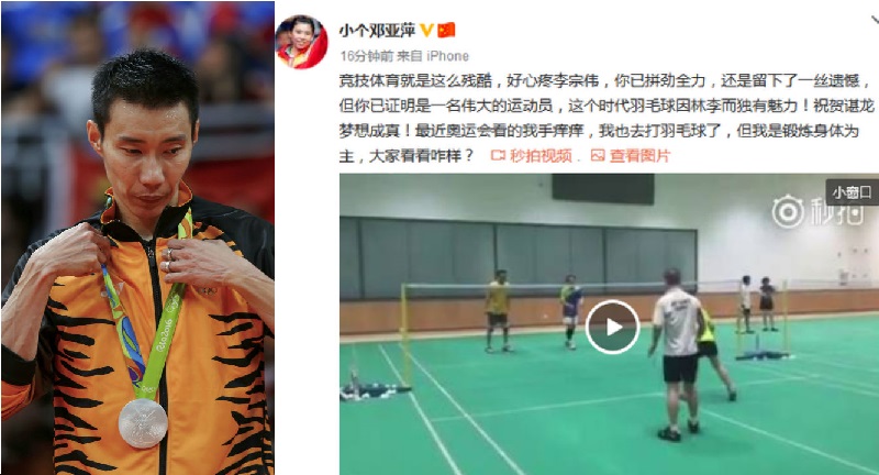 Cincai News