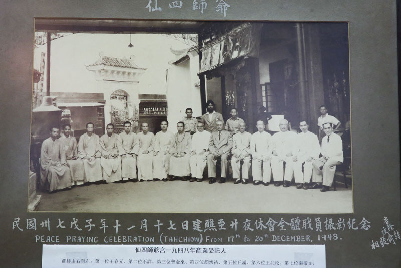 仙四师爷庙墙上挂着一张摄于1948年的照片，当时拉吉卡勿尔的父亲拉占星与庙的产业信托人合照。-Choo Choy May摄-