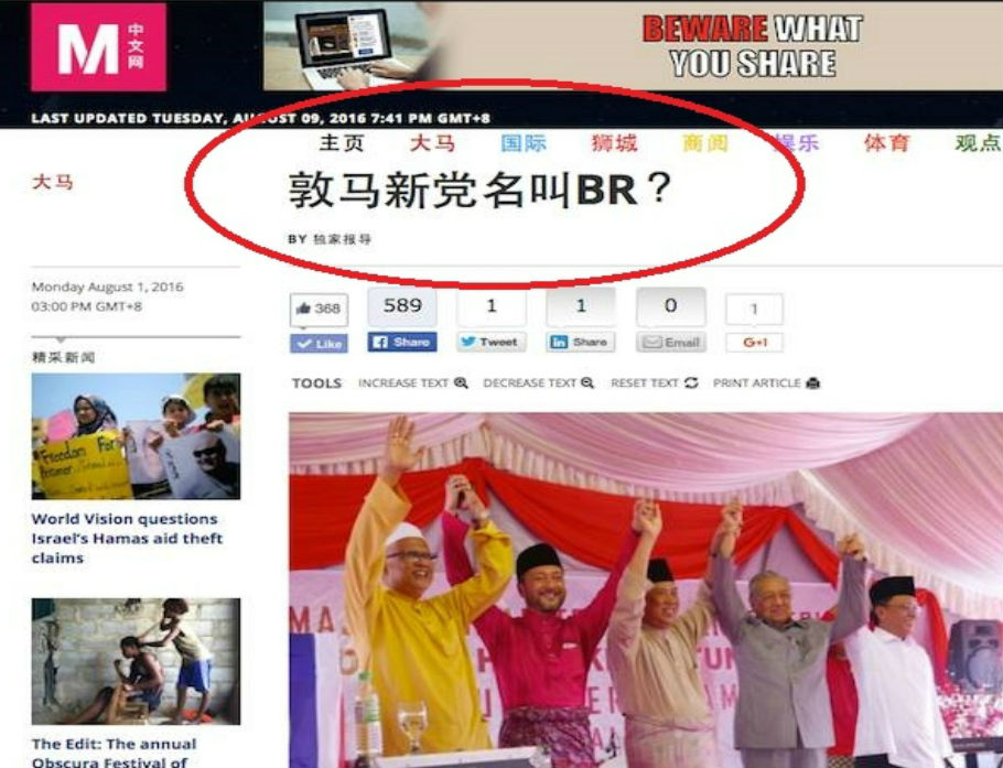 Cincai News