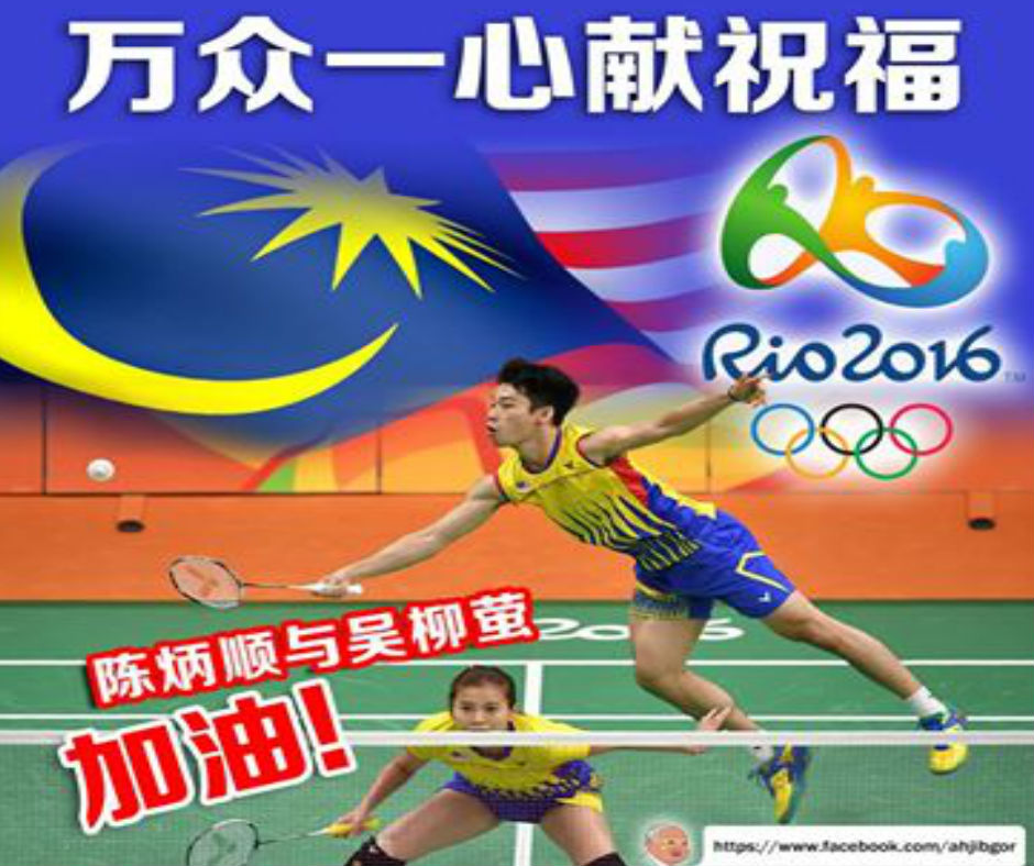 Cincai News