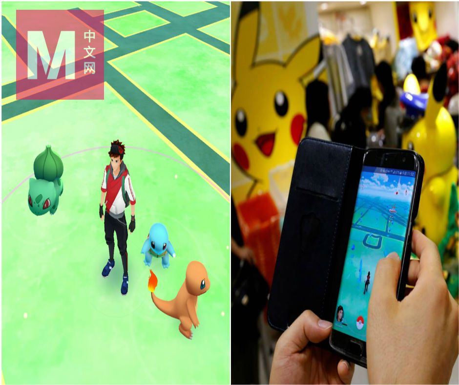 Pokémon Go手机游戏掀起热潮，但玩家与家长还是要小心为妙，勿乐极生悲。-M中文网制图-