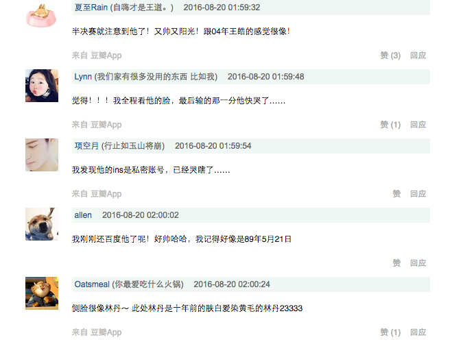 有网友说，全程看陈蔚强的脸，或是人肉搜寻他的资料。