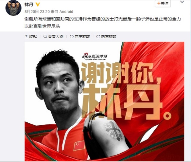 Cincai News