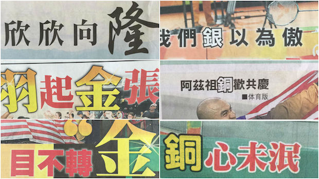 Cincai News