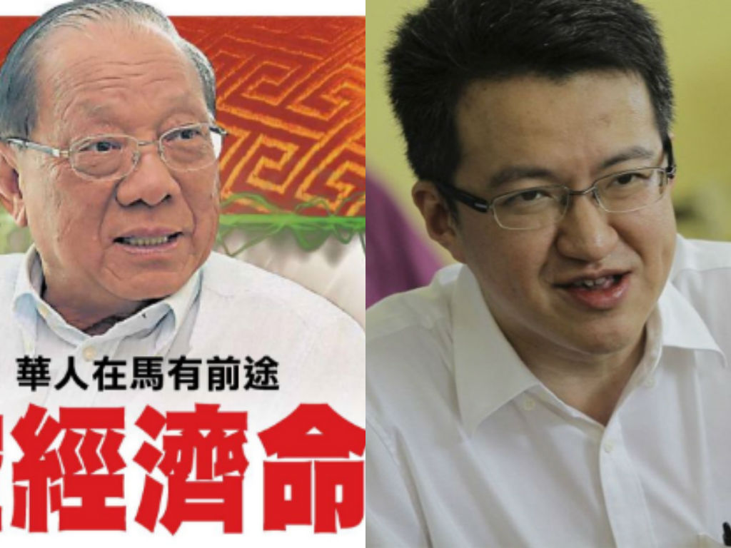 Left: Tan Koon Swan interview in Sin Chew Daily's Front Page  printscreen, Right:Liew Chin Tong