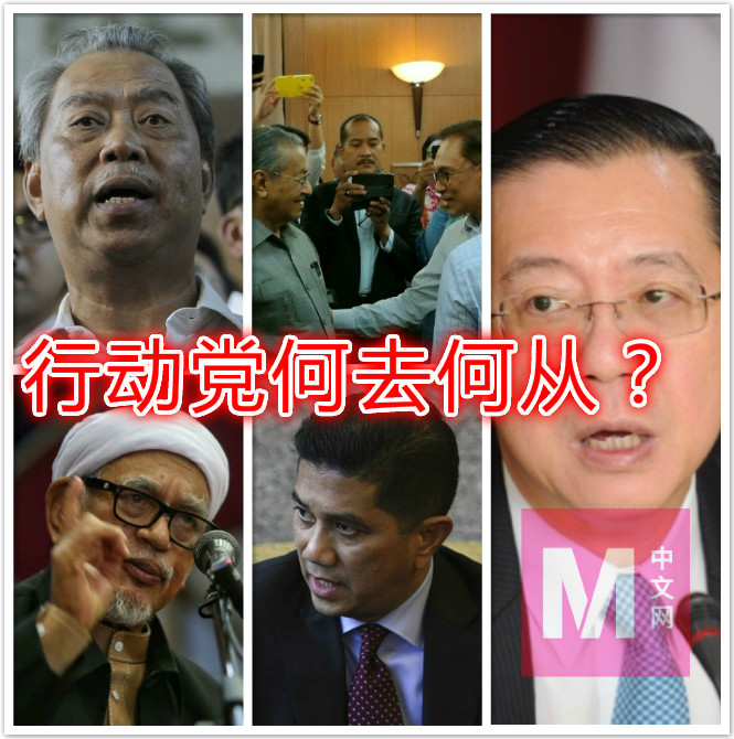 DAP future