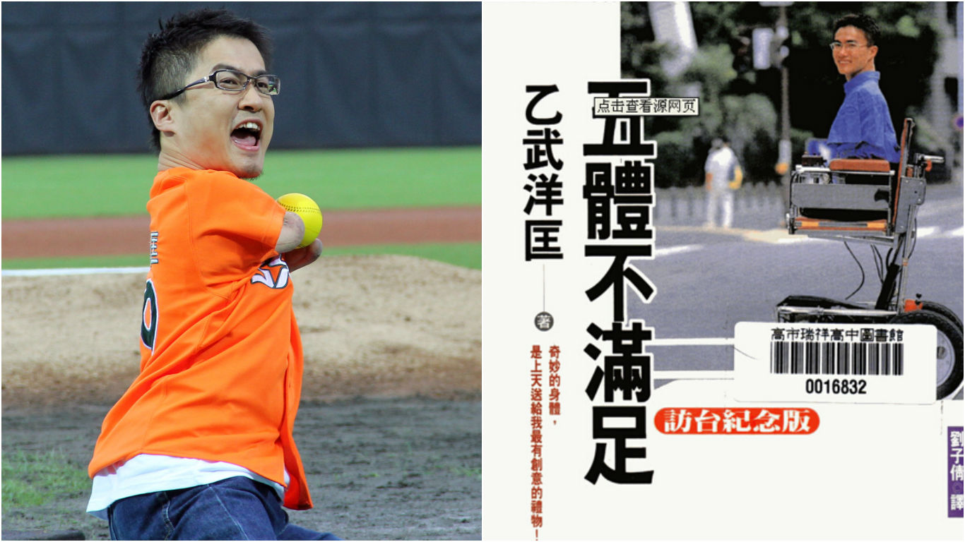 Cincai News