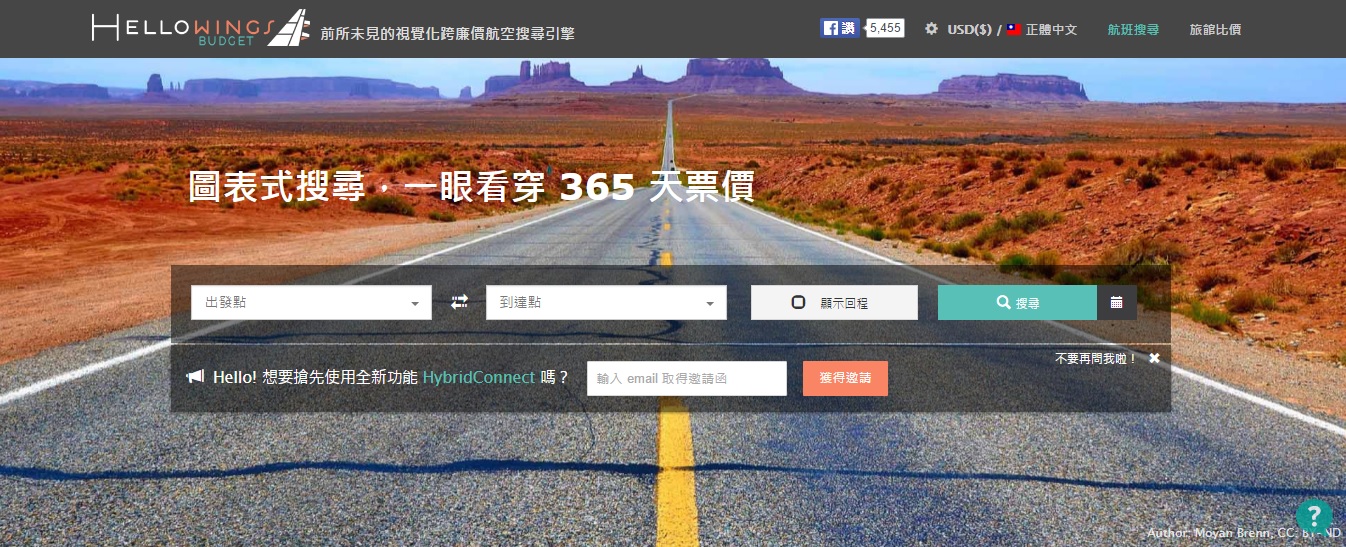 台湾新创公司开发的Hellowings廉价航空格价引擎，能告诉你一年之中哪段时间的票价最便宜。-图撷取自HelloWings官网-