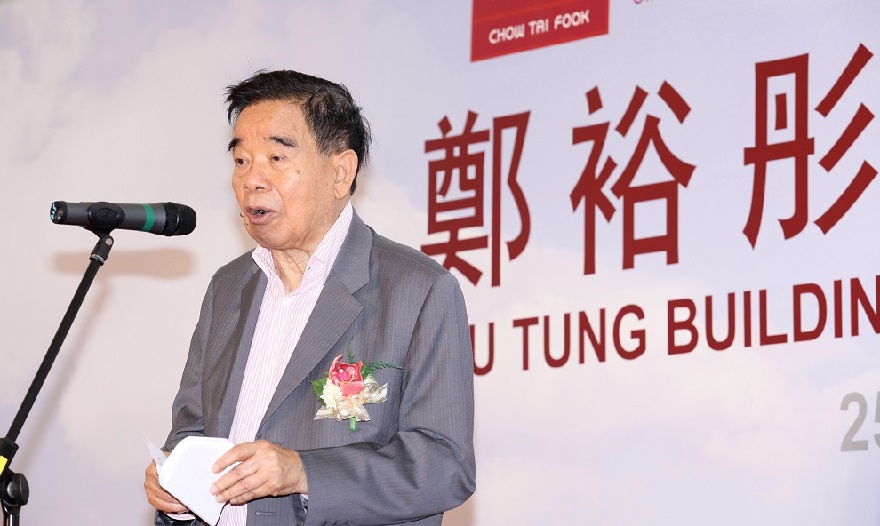 Cincai News