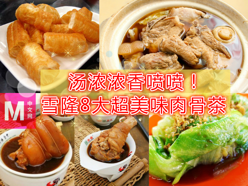 Cincai News