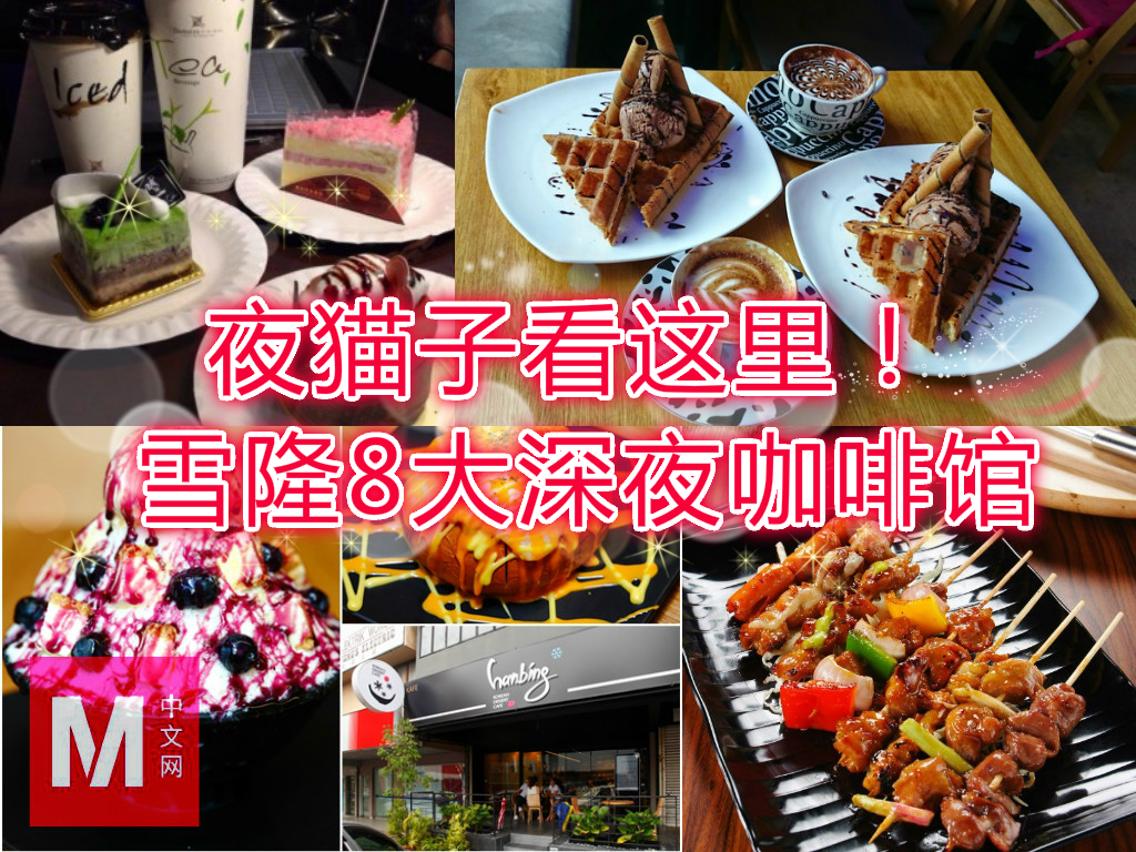 Cincai News