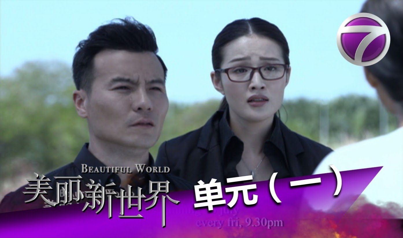 第一单元乌鸦，故事与亲情有关，剧情也相当沉重。-截取youtube-