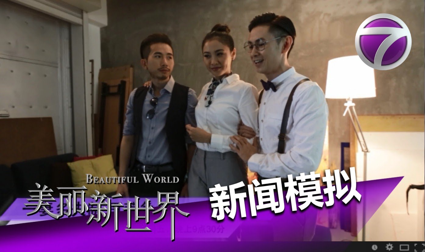 第二单元丈夫，女人同时拥有两个男人，有什么问题？-截图自youtube-