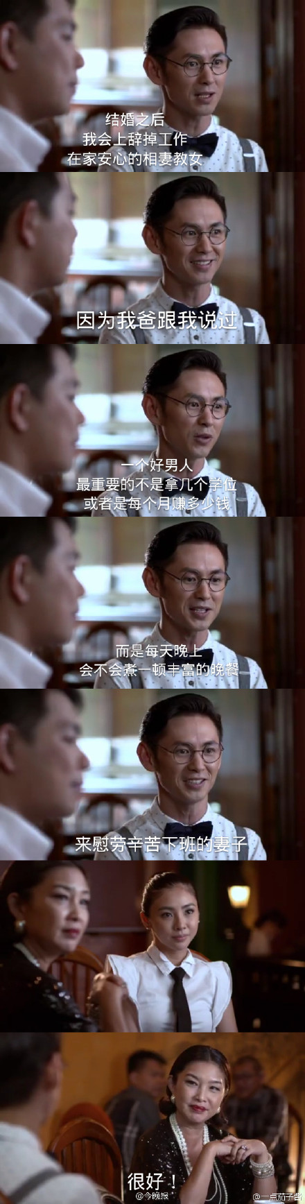 图取自：微博