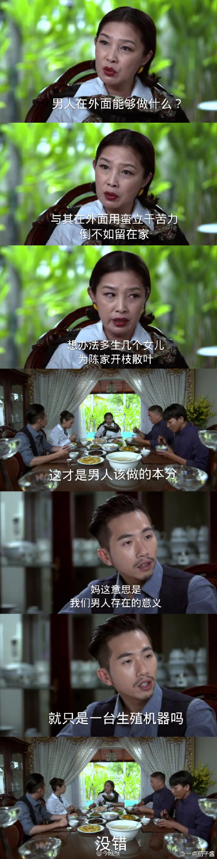 图取自：微博
