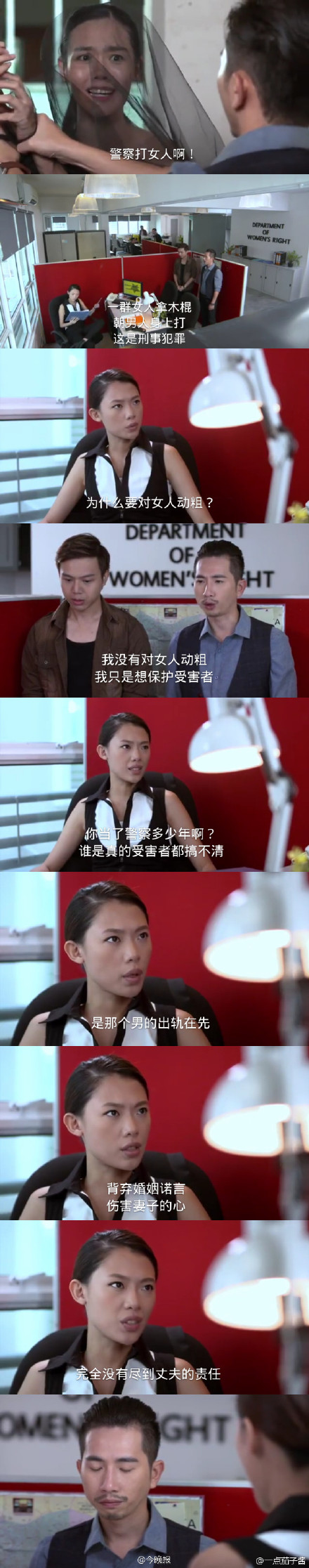 图取自：微博