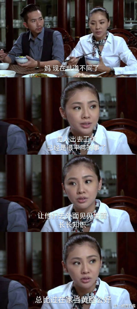 图取自：微博