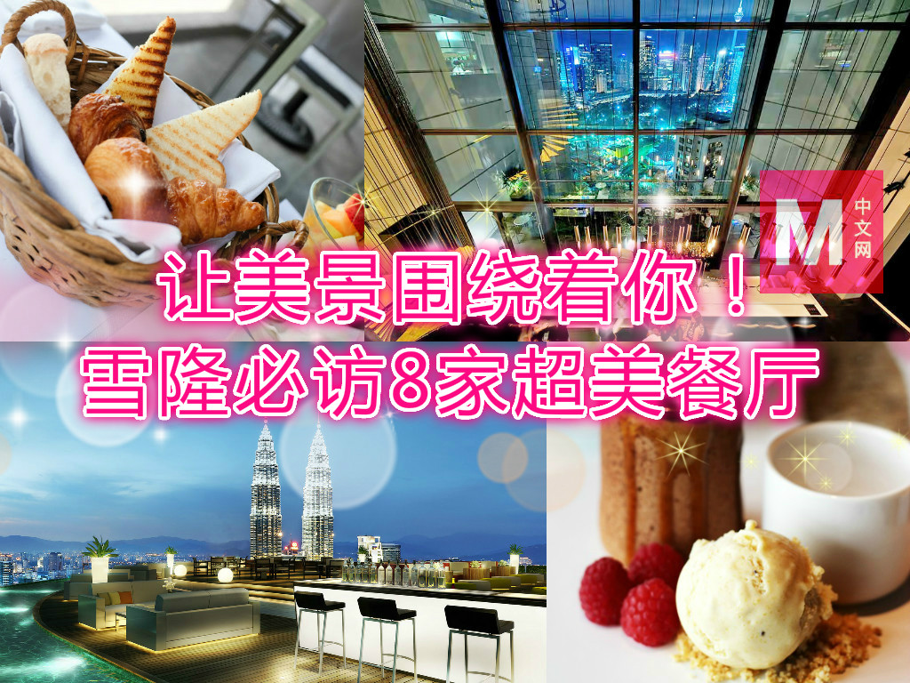 Cincai News