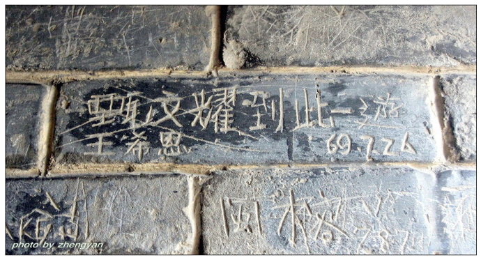 你的刻工那么好，干嘛不去当工匠啊？图取自：sina.com