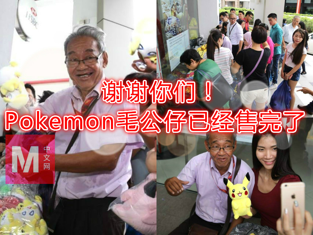 Cincai News