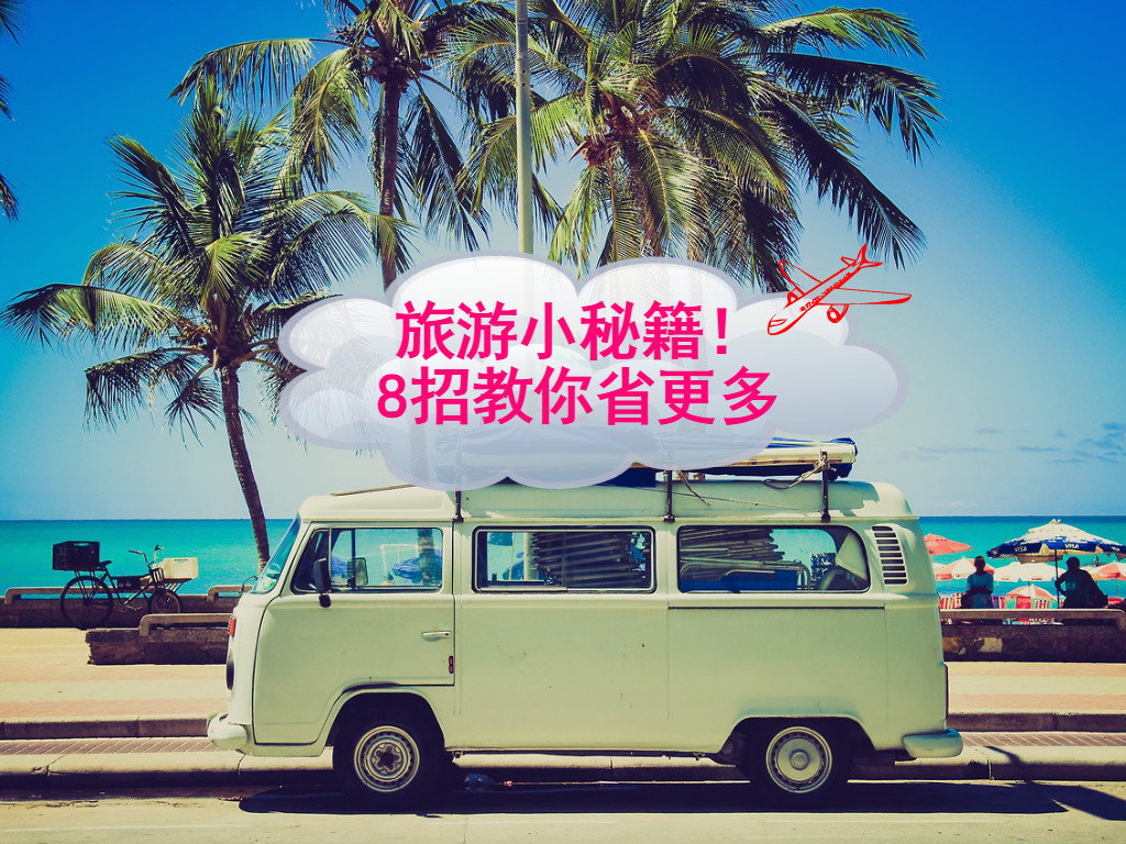 Cincai News