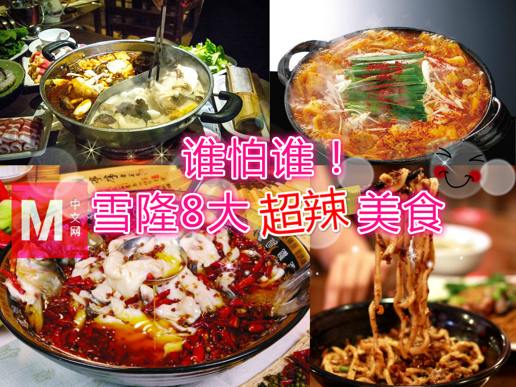 Cincai News