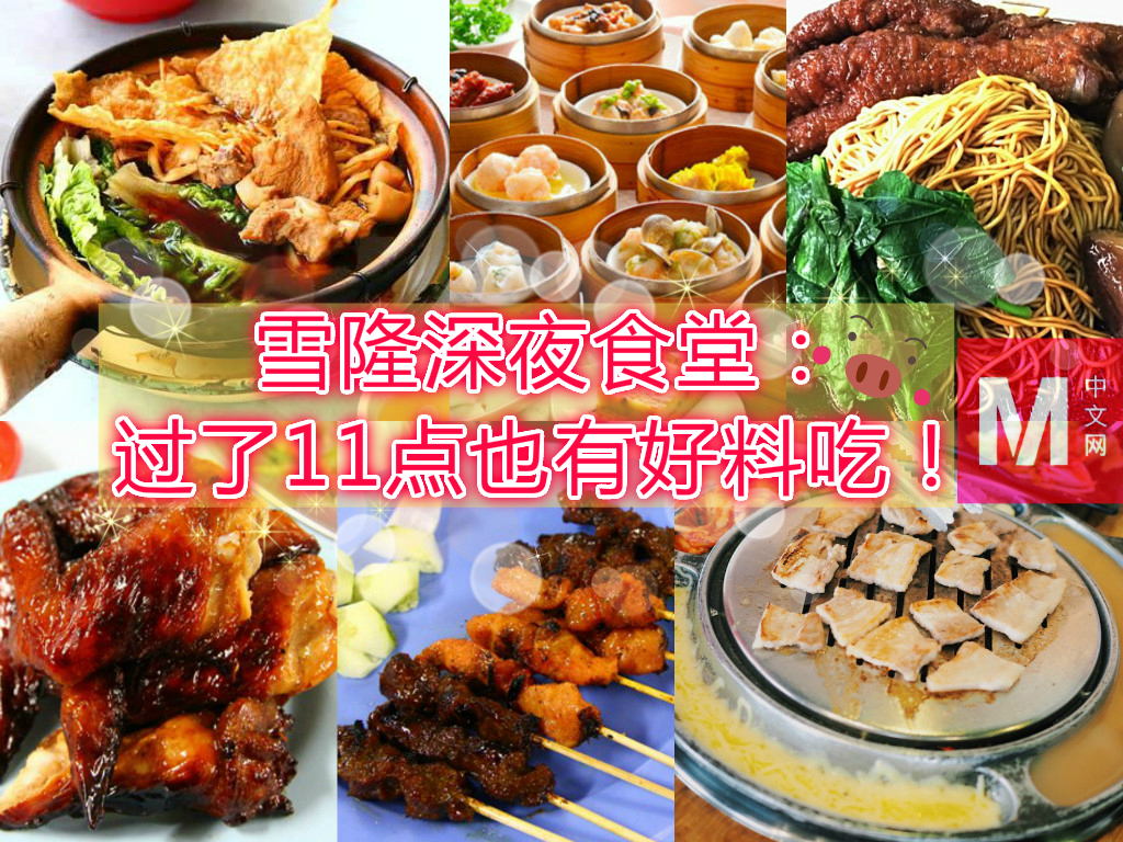 Cincai News