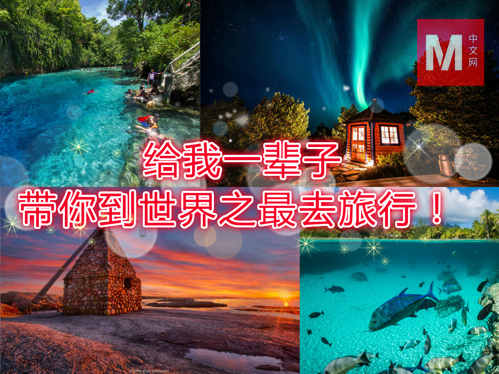 Cincai News