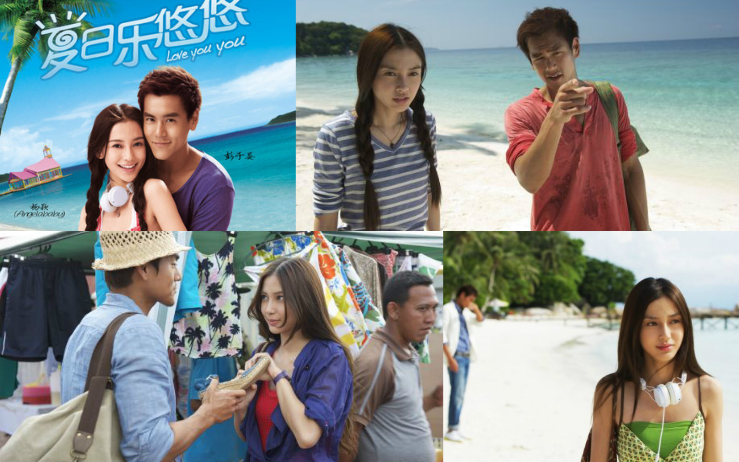 男神女神合拍的电影，难怪后来浪中岛吸引那么多年轻人前往朝圣啦！图取自：sina