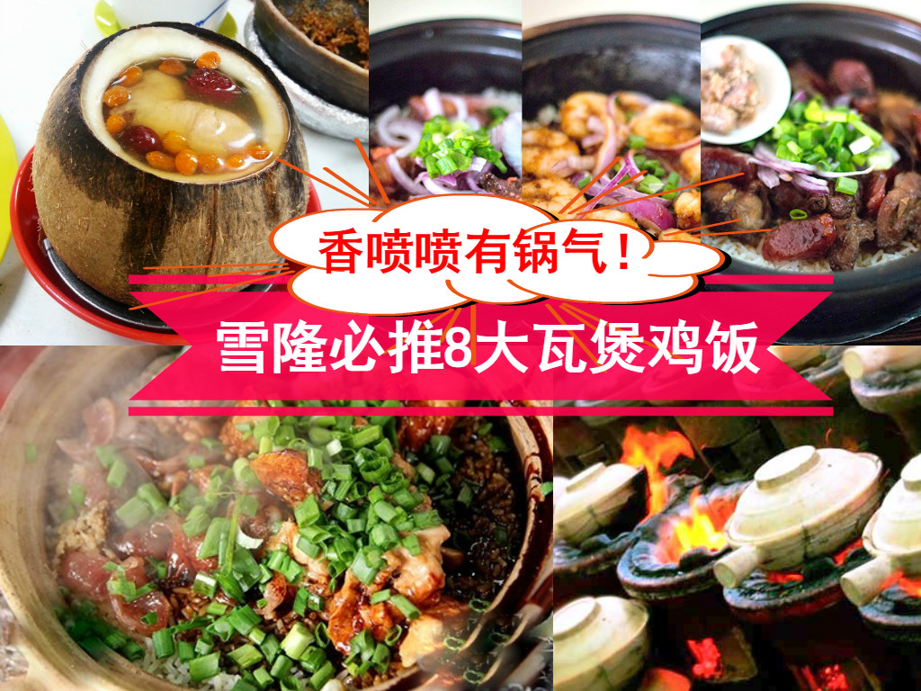 Cincai News