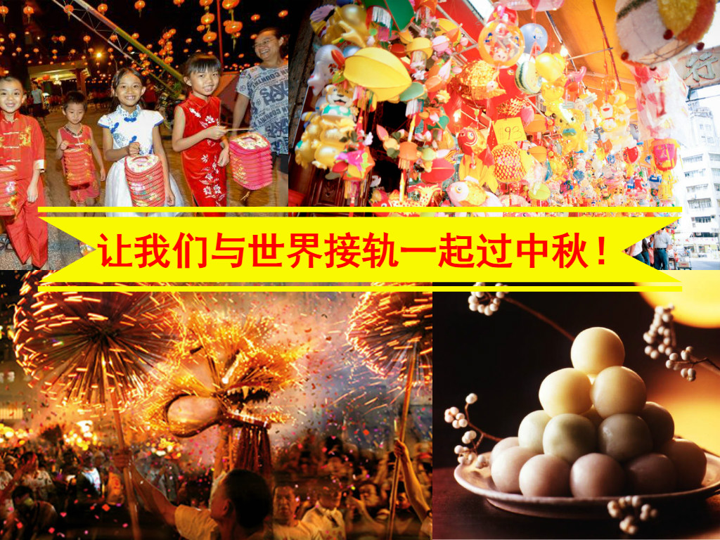 Cincai News