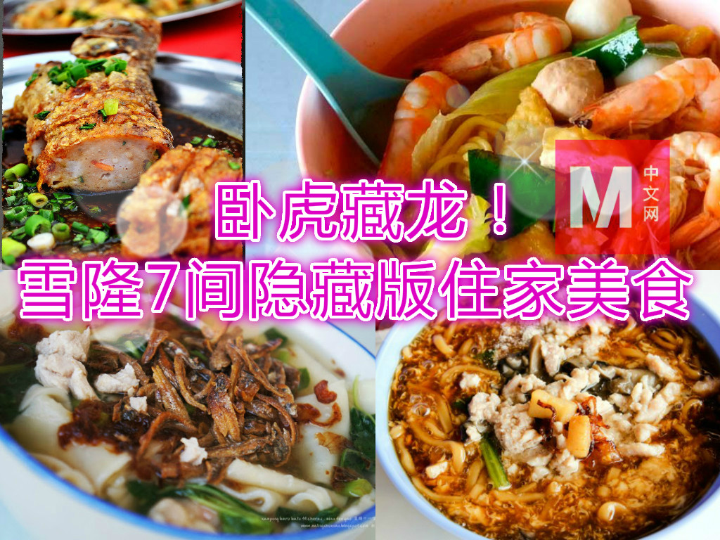 Cincai News