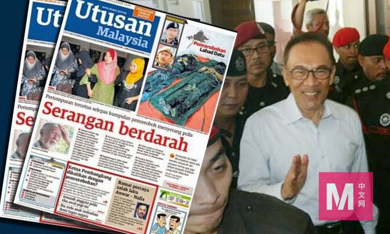 Anwar and Utusan suit (Utusan cover, source:Internet), Anwar: Source: Bebaskan anwar facebook http://bit.ly/2e0Spkh