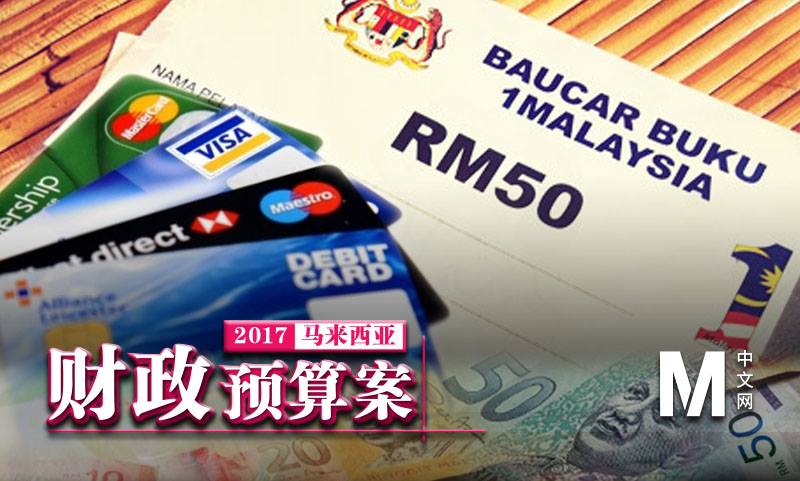 Cincai News