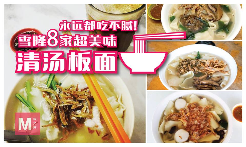 Cincai News