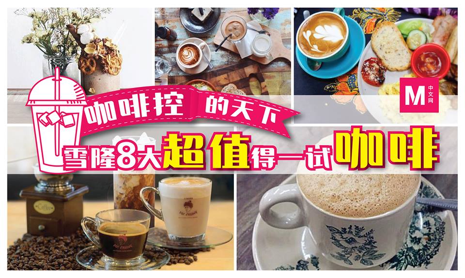 Cincai News