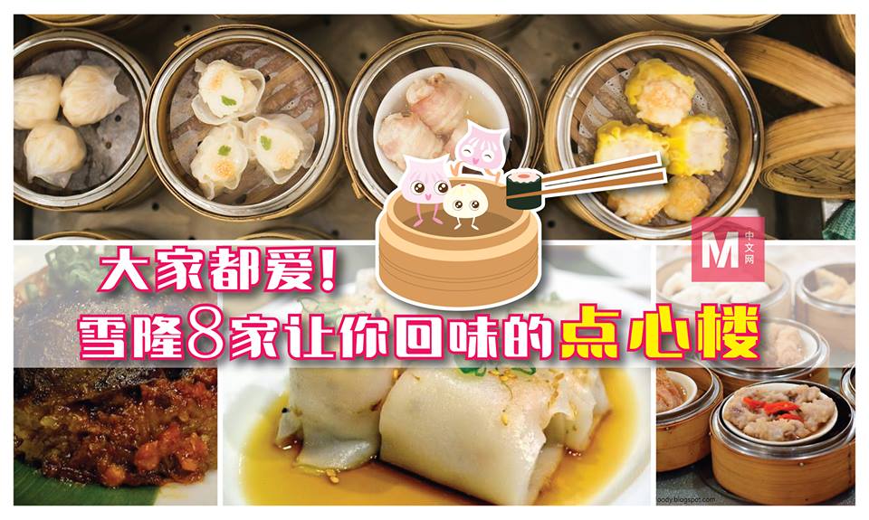 Cincai News