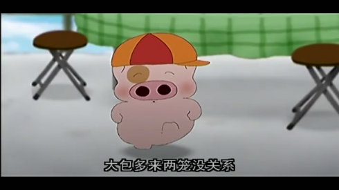 你比麦兜可爱，所以今天允许你吃10笼点心！图取自：YOUTUBE 