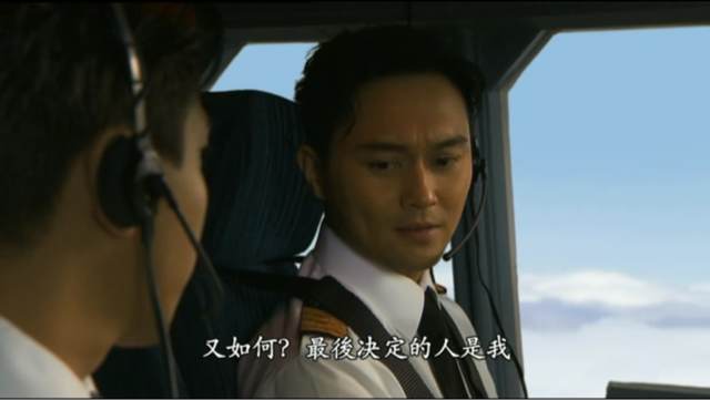 当个飞机师已经很难了,还要是那么帅的,哪里找啊?(花痴ing) 图取自:i.feixin