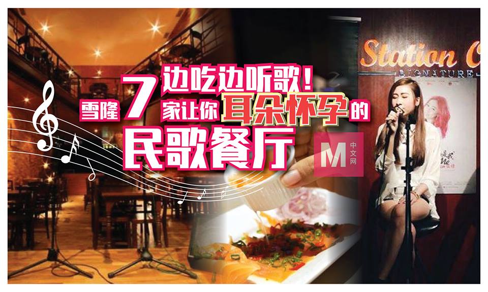Cincai News